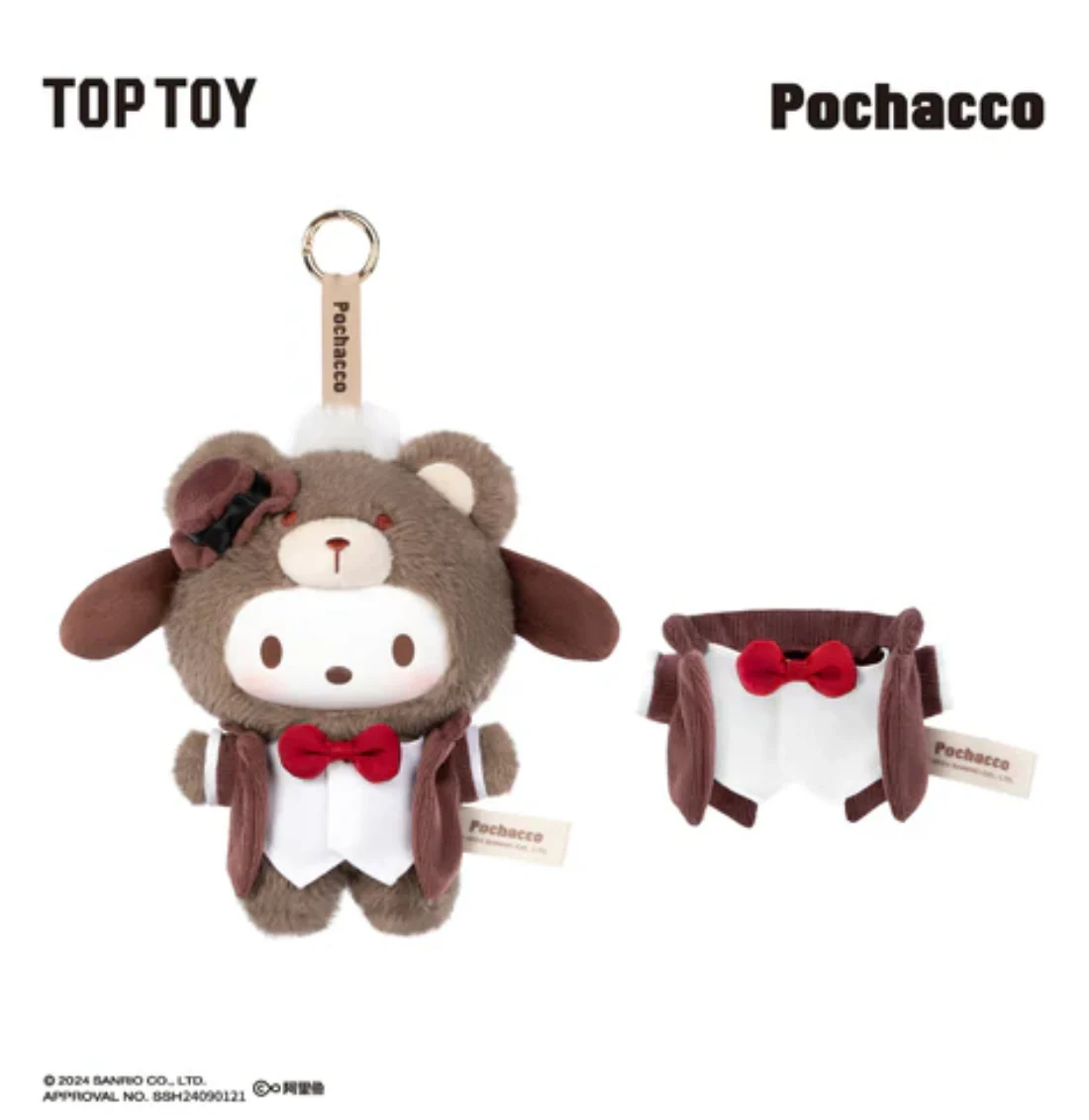 Product image 16