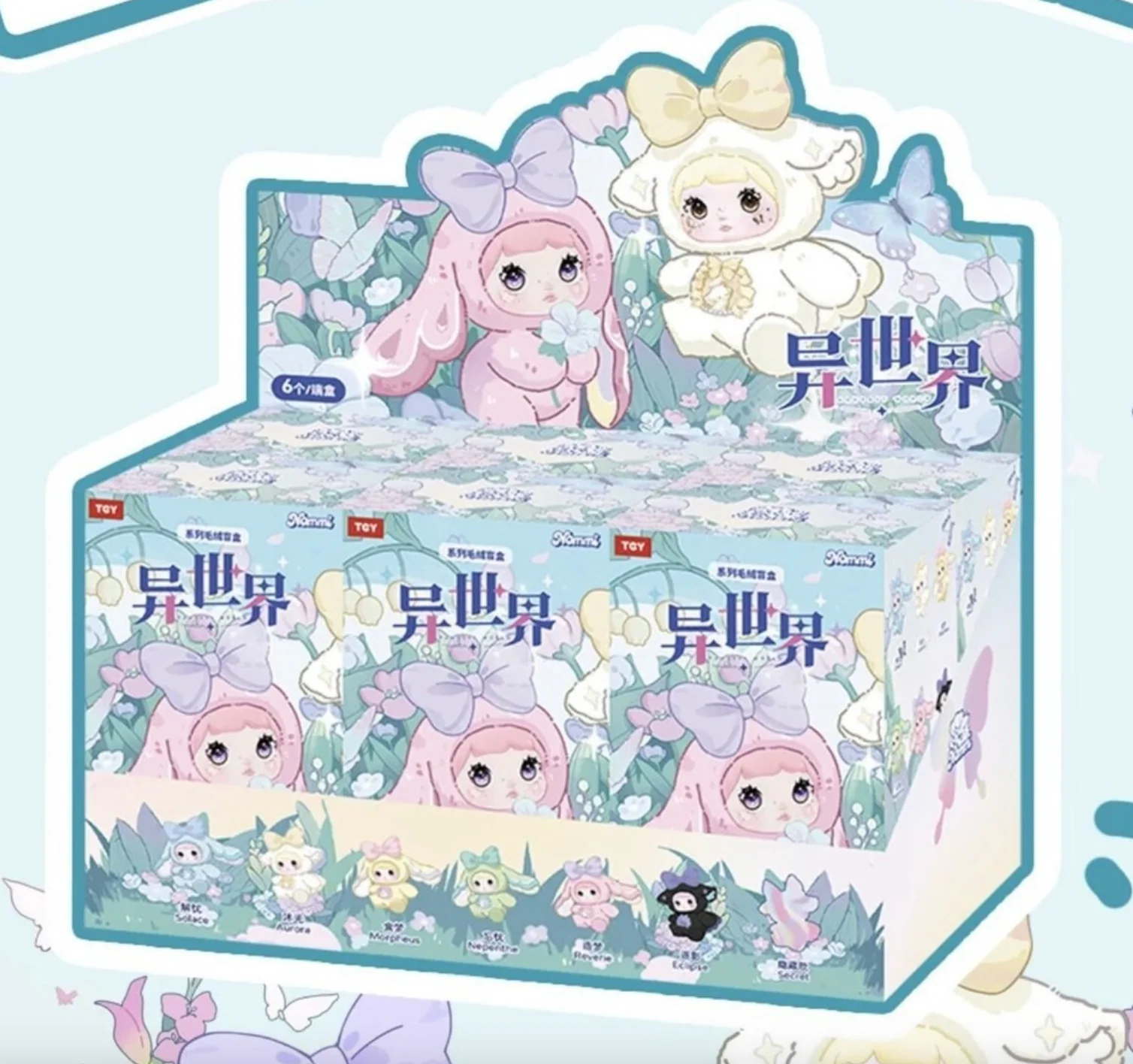 Product image 19