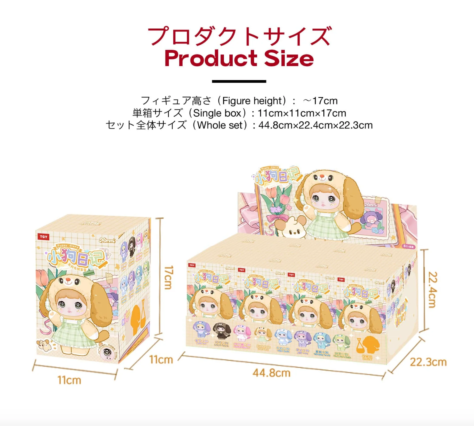 Product image 21